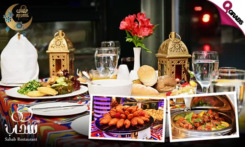 Iftar & Suhoor Buffet at Sahab Restaurant at Retaj Al Rayyan!